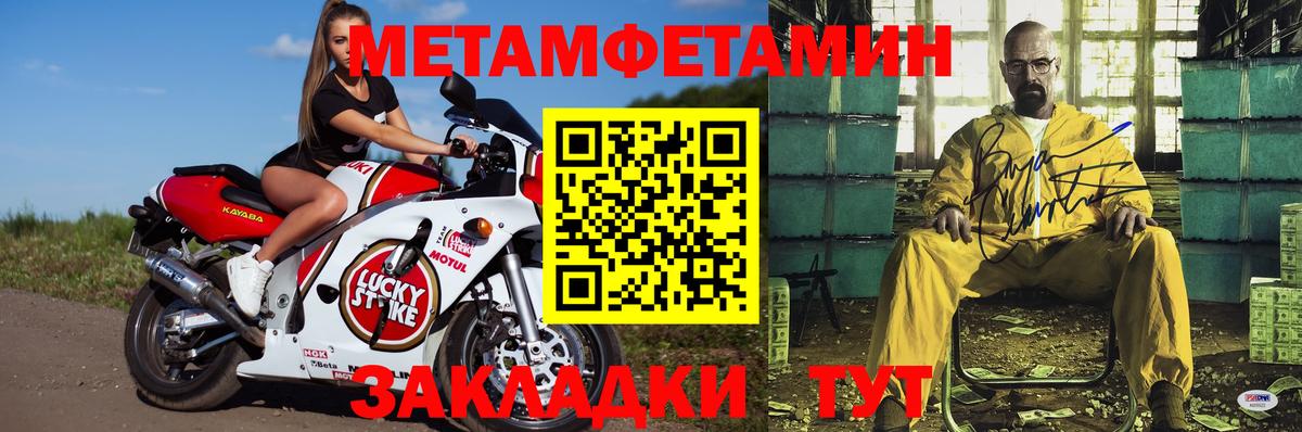 АМФЕТАМИН VHQ Людиново