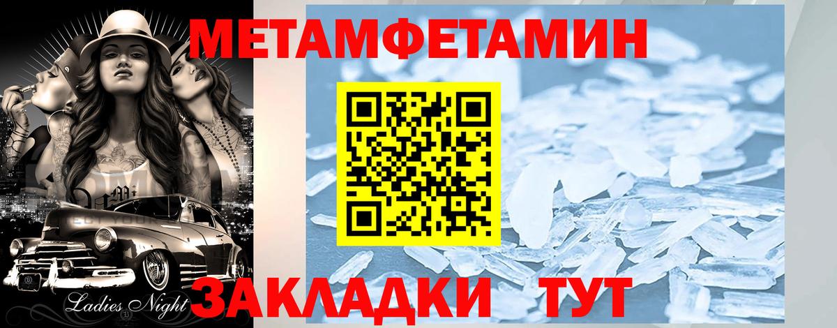 Amphetamine 98%  АМФЕТАМИН  Людиново  Вход с VPN 