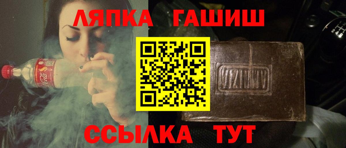 ГАШ AMNESIA HAZE  Вход с VPN  купить наркоту  Людиново 