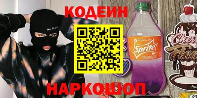 твердый Заволжье