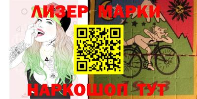 наркотики Заводоуковск
