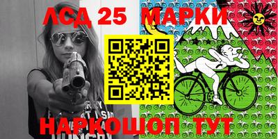 марки nbome Донецк