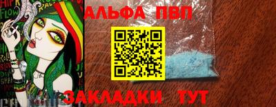 твердый Заволжье