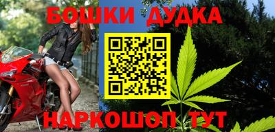 наркотики Заводоуковск