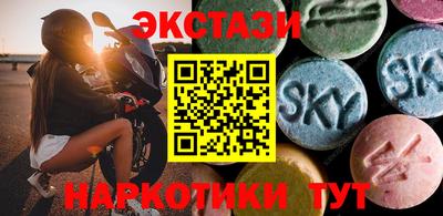 наркотики Заводоуковск