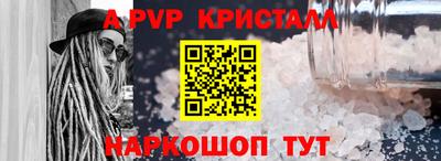 твердый Заволжье
