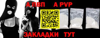 твердый Заволжье