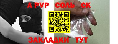 твердый Заволжье