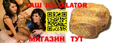 твердый Заволжье