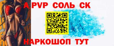 марки nbome Донецк