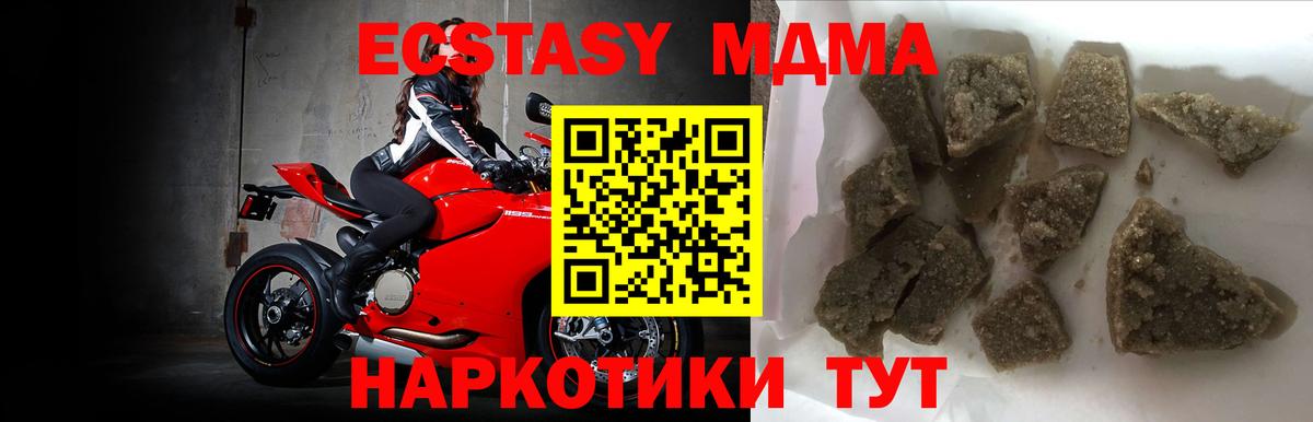 Гашиш  Канабис  Мефедрон кристаллы  Канабис  Людиново  Вход с VPN 
