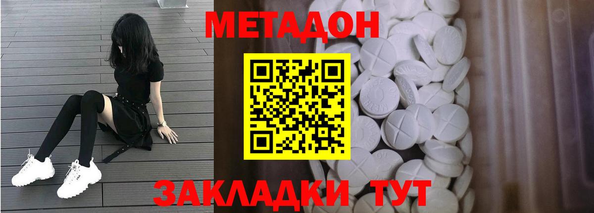 Галлюциногенные грибы Людиново