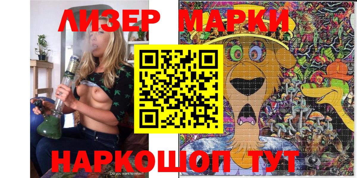 Людиново  Наркотические марки  закладка  Марки NBOMe 1500мкг  Марки NBOMe 1500мкг  Вход с VPN 