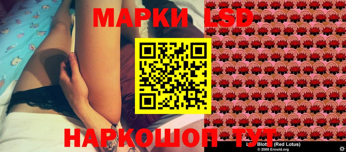 Марки N-bome 1,8мг Людиново
